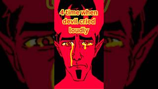 4 times Devil 👿 Cried Loudly youtubeshorts islamicvideo viralwhatsappstatus quran satan [upl. by Nivad66]