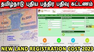 tamilnadu government land registration fee 2023  new registration fee  revised land registration [upl. by Mines]