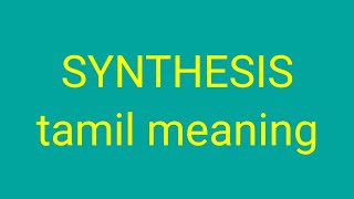 SYNTHESIS tamil meaningsasikumar [upl. by Pascale]