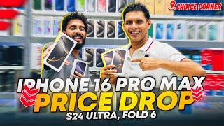 IPhone 16 Price DROP in DUBAI  IPhone 16 Pro Max Price in DUBAI  IPHONE Price in Dubai [upl. by Erdied]