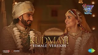 Kudmayi  Female Version  Rocky Aur Rani Kii Prem Kahaani  Ranveer  Alia  Antara Mitra  Pritam [upl. by Mcclary]