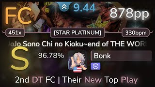 94⭐ Bonk  JOSTARS  JoJo Sono Chi no Kioku STAR PLATINUM DT 9678 FC 878pp  osu [upl. by Giusto]