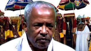 Zemene Asteriyo ዘመነ አስተርእዮ በቅድስት ቤተ ክርስቲያናችን በመጋቤ ሐዲስ ደጉዓለም ካሣ [upl. by Hammad]