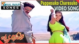 Lakshmi Narasimha Movie  Pappesuko Charesuko Video Song ll Bala Krishna Aasin  Shalimarsongs [upl. by Renny329]