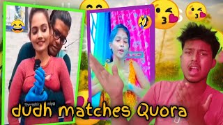 dudh matches Quora😂 roast video😍 Boudi👀 [upl. by Orofselet850]