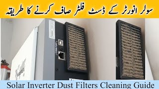 Solar Inverters Dust Filters Cleaning  Inverter k dust filters saaf karne ka tarika [upl. by Patricio]