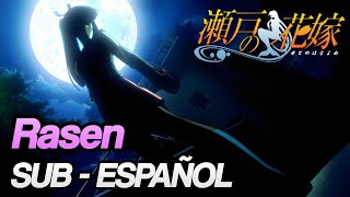 Rasen らせん  Sub Español  Full  Seto no Hanayome 瀬戸の花嫁 [upl. by Biernat]