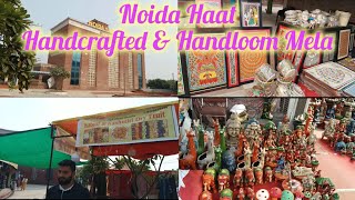 Noida Haat। Handcrafted amp Handloom Mela। VloggerRS [upl. by Ntsud]