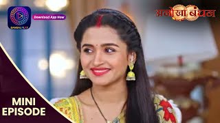 Anokhaa Bandhan  25 Sept 2024  Mini Episode 111  Dangal TV [upl. by Farro932]