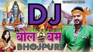 Bhojpuri Bol Bam remix pawan singh dj songs [upl. by Ahsak]