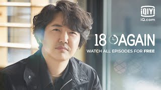 18 Again  ALL EPISODES FREE  iQIYI [upl. by Kcirnek109]