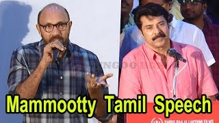 Mammootty amp Sathyaraj Emotional Speech at peranbu movie AudioLaunch [upl. by Favin]