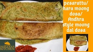 Recipe 28  How to make Pesarattu Dosa  Green Moong Dal Dosa Recipe  No Fermentation Dosa [upl. by Airemat]