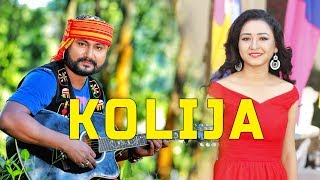 KOLIJA by Babu Baruah  Sumi Kakati  Latest Assamese Song  2019 [upl. by Kevon]