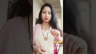 हाथ धो के पीछे पड़े थे😜🤣funny shorts youtube  Suman [upl. by Maillliw]