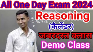 All One Day Exam Reasoning Calendar Ki Theory ClassDemo class [upl. by Salocin860]