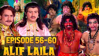 Alif Laila Episode 5660 Mega Episode [upl. by Levin]