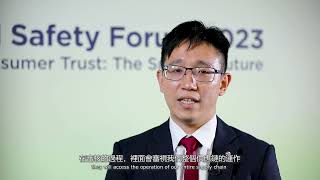 GS1 HK Food Safety Forum 2023 – Billy Yeung DKSH Hong Kong Ltd Sharing [upl. by Aiepoissac]