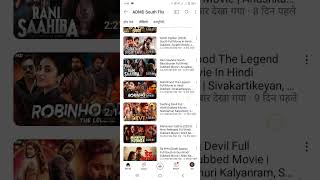 new south hindi dubbed movie [upl. by Vashtia]