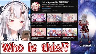 【VSaikyou】Ayame found herself streaming EVERYDAY【hololive JP】【EngJP Sub】 [upl. by Mot285]