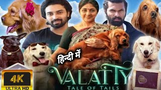 Valatty Full Movie In Hindi Dubbed  1080p HD  Raveena Ravi Roshan Mathew Soubin  reviewampfacts [upl. by Sammer]