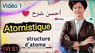 Atomistique S1 SVI S1  vidéo 1 شرح جبار 💯👌  شرح بالعربية [upl. by Holloway476]