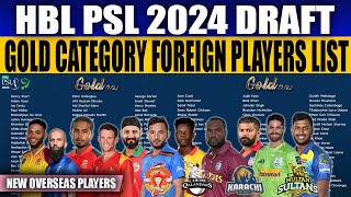 🔴 Live  HBL PSL Player Draft 2024  HBLPSLDRAFT HBLPSL9 [upl. by Eicyac]