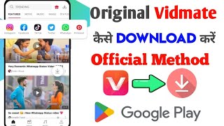 Original Vidmate Download Kaise Kare  Vidmate Kaise Download Kare  How To Download Vidmate [upl. by Acilegna534]