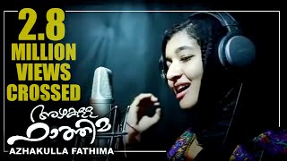 Azhakulla Fathima song by Shabnam Rafeeque Lakshadweep [upl. by Dnomar119]