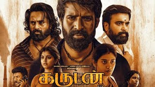 Garudan Tamil Full Movie 2024  Soori  M Sasikumar  Unni Mukundan  Tamil Movie Facts amp Review HD [upl. by Eita]