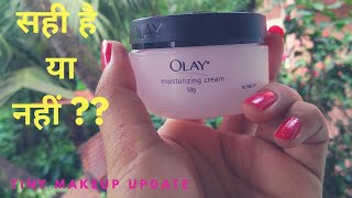 Best Moisturizing Cream For All Skin Type l olay moisturizing Cream l Tiny Makeup Update [upl. by Aisirtap581]