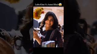 Laiba Khan Vs Anmol Baloch Pakistani drama Actors viralshot viralvideo famouspakdramalist Sabirim [upl. by Maclay]