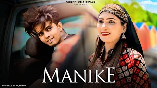 New Cute Love Story Manike Mage Hithe  Yohani And Jubin Nautiyal  By Shree Khairwar [upl. by Ametaf]