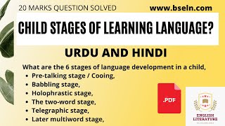 Child Stages of Learning Language What are the 5 stages of language development in a child PDF [upl. by Urbain]