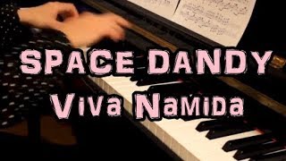 SPACE☆DANDY OP  Viva Namida  Piano  ビバナミダ  岡村靖幸 [upl. by Vic]