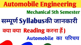 Full Syllabus Automobile Engineering  5th Sem  Automobile Engineering Syllabus Mechanical 5th Sem [upl. by Aineval]