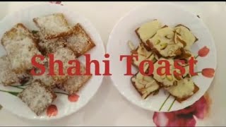 Shahi Toast [upl. by Everick]