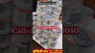 Waterproof Tape  Leakage Proof tape 😱 construction viral shorts [upl. by Cozmo]