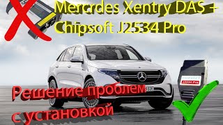 Mercedes Xentry DAS 202033 для Chipsoft J2534 Pro Решение проблем с установкой Режим симулятора [upl. by Olnay]