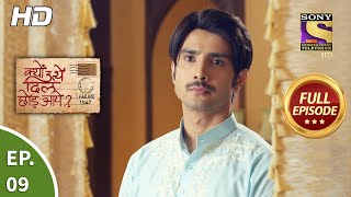 Kyun Utthe Dil Chhod Aaye  Ep 9  Full Episode  4th February 2021 [upl. by Behl]