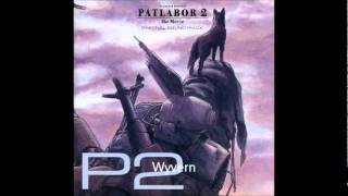 PATLABOR 2 OST 04：Wyvern [upl. by Zsa Zsa]