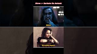 Stree  Sarkate Ka Aatank 2024 Super Casting shorts stree2 casting actors rajkumarrao [upl. by Edaw617]