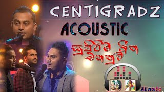 Centigradz Acoustic Songs collection 2020 Centigradz සුපිරිම අකෝස්ටික් ගීත එකතුවක් [upl. by Solraced]