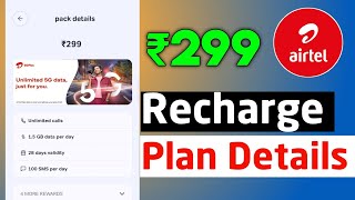 Airtel ₹299 Recharge Plan All Details  Airtel ₹299 Recharge Plan Velidity Details 🔥  Airtel Plans [upl. by Sherburn173]