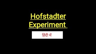 Hofstadter experiment  What is Hofstadter experiment [upl. by Vano]