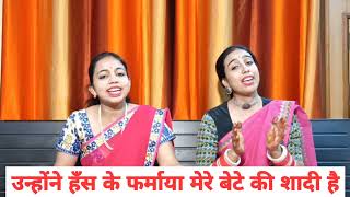 Banna geet  💍🤵‍♂️मची है धूम शादी की शहर में किसकी शादी है 💍🤵‍♂️ special banna banni geet hindi [upl. by Loring225]