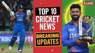 Trending Top 10 Cricket News Today  IND vs AUS Highlights amp IPL Updates  8 Dec 2024  nkplive [upl. by Aika]