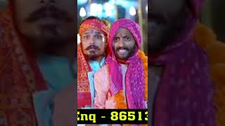 samanya vigyan song short video bhojpurimusic [upl. by Hittel]