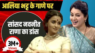 Navneet rana dance  Dholida गाने पर सांसद नावनीत राणा ने किया धमाकेदार डांस [upl. by Keverian932]