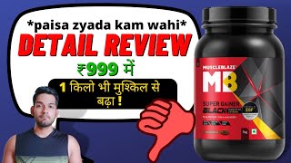 Muscleblaze Super Gainer BLACK review  Mb new mass gainer review  Mass Gainer xxl  AS fitness 😰 [upl. by Letitia]